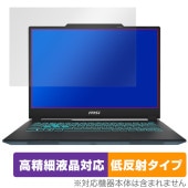 MSI Cyborg 14 A13V 保護 フィルム OverLay Plus Lite for ゲーミングノートPC 高精細液晶対応 アンチグレア 反射防止 非光沢 指紋防止|Windows|PC・