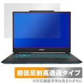 MSI Cyborg 14 A13V 保護 フィルム OverLay Plus Premium for ゲーミングノートPC 液晶保護 アンチグレア 反射防止 高透過 指紋防止|Windows|PC・