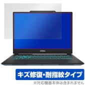 MSI Cyborg 14 A13V 保護 フィルム OverLay Magic for ゲーミングノートPC 液晶保護 傷修復 耐指紋 指紋防止 コーティング|Windows|PC・Mac
