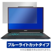MSI Cyborg 14 A13V 保護 フィルム OverLay Eye Protector for ゲーミングノートPC 液晶保護 目に優しい ブルーライトカット|Windows|PC・Mac