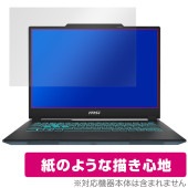 MSI Cyborg 14 A13V 保護 フィルム OverLay Paper for ゲーミングノートPC 書き味向上 紙のような描き心地|Windows|PC・Mac