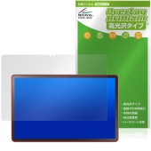 LAVIE Tab T11 T1175/JAS TAB11/203 24年秋冬モデル 保護フィルム OverLay Brilliant for ラヴィ タブ 指紋がつきにくい 指紋防止 高光沢|その他