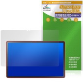 LAVIE Tab T11 T1175/JAS TAB11/203 24年秋冬モデル 保護フィルム OverLay Plus Lite for ラヴィ タブ 高精細液晶 アンチグレア 指紋防止|その他