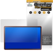 LAVIE Tab T11 T1175/JAS TAB11/203 24年秋冬モデル 保護フィルム OverLay Plus Premium for ラヴィ タブ アンチグレア 高透過 指紋防止|その