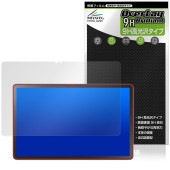 LAVIE Tab T11 T1175/JAS TAB11/203 24年秋冬モデル 保護フィルム OverLay 9H Brilliant for ラヴィ タブ 9H 高硬度 透明 高光沢|その他 