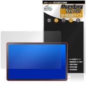 LAVIE Tab T11 T1175/JAS TAB11/203 24年秋冬モデル 保護フィルム OverLay 9H Plus for ラヴィ タブ 9H 高硬度 アンチグレア 反射防止|その他 