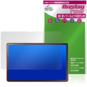 LAVIE Tab T11 T1175/JAS TAB11/203 24年秋冬モデル 保護フィルム OverLay Paper for ラヴィ タブ 書き味向上 紙のような描き心地|その他 タブレット
