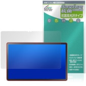 LAVIE Tab T11 T1175/JAS TAB11/203 24年秋冬モデル 保護フィルム OverLay 抗菌 Brilliant for ラヴィ タブ 抗菌 抗ウイルス 高光沢|その他 タ