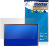 LAVIE Tab T11 T1175/JAS TAB11/203 24年秋冬モデル 保護フィルム OverLay Eye Protector 低反射 for ラヴィ タブ ブルーライトカット|その他