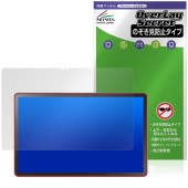 LAVIE Tab T11 T1175/JAS TAB11/203 24年秋冬モデル 保護フィルム OverLay Secret for ラヴィ タブ プライバシーフィルター 覗き見防止|その他 タブ