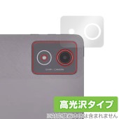 LAVIE Tab T11 T1175/JAS TAB11/203 24年秋冬モデル リアカメラ用 保護フィルム OverLay Brilliant for ラヴィ タブ 指紋防止 高光沢|その他 タ