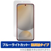 Galaxy S24 FE SM-S721Q / SCG30 保護フィルム OverLay Eye Protector 低反射 for サムスン ギャラクシー エス ブルーライトカット|海外携帯(GS