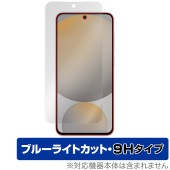 Galaxy S24 FE SM-S721Q / SCG30 保護フィルム OverLay Eye Protector 9H for サムスン ギャラクシー エス 9H 高硬度 ブルーライトカット|海