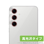 Galaxy S24 FE SM-S721Q / SCG30 カメラレンズ用 保護フィルム OverLay Brilliant for サムスン ギャラクシー エス 指紋防止 高光沢|海外携帯(GSM