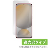 Galaxy S24 FE SM-S721Q / SCG30 保護フィルム OverLay Brilliant for サムスン ギャラクシー エス 指紋がつきにくい 指紋防止 高光沢|海外携帯(GS