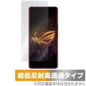 ASUS ROG Phone 9 Pro / ROG Phone 9 保護フィルム OverLay Plus Premium for エイスース アールオージー フォン アンチグレア 高透過|SIMロ