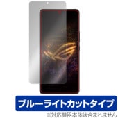 ASUS ROG Phone 9 Pro / ROG Phone 9 �ݸ�ե���� OverLay Eye Protector for ���������� �����륪������ �ե��� �֥롼�饤�ȥ��å�