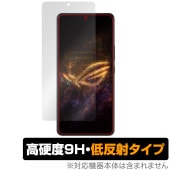 ASUS ROG Phone 9 Pro / ROG Phone 9 保護フィルム OverLay 9H Plus for エイスース アールオージー フォン 高硬度 アンチグレア 反射防止|SIMロ
