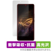 ASUS ROG Phone 9 Pro / ROG Phone 9 保護フィルム OverLay Absorber 高光沢 for エイスース アールオージー フォン 衝撃吸収 目に優しい|SIMロ