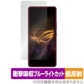 ASUS ROG Phone 9 Pro / ROG Phone 9 �ݸ�ե���� OverLay Absorber ��ȿ�� for ���������� �����륪������ �ե��� �׷�ۼ� �ܤ�ͥ����