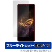 ASUS ROG Phone 9 Pro / ROG Phone 9 �ݸ�ե���� OverLay Eye Protector 9H for ���������� �����륪������ �ե��� �֥롼�饤�ȥ��å�