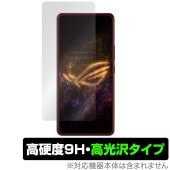 ASUS ROG Phone 9 Pro / ROG Phone 9 保護フィルム インカメラ穴なし OverLay 9H Brilliant for エイスース 9H 高硬度 透明 高光沢|SIMロ