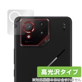 ASUS ROG Phone 9 Pro / ROG Phone 9 リアカメラ用 保護 フィルム OverLay Brilliant for エイスース 指紋がつきにくい 指紋防止 高光沢|SIMロ