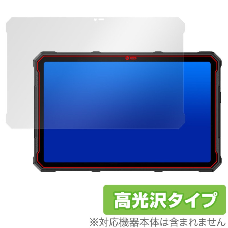 Ulefone Armor Pad 4 Ultra / Pad 4 Ultra Thermal �ݸ�ե���� OverLay Brilliant for ����ե��� ���椬�Ĥ��ˤ��� �����ɻ� �����