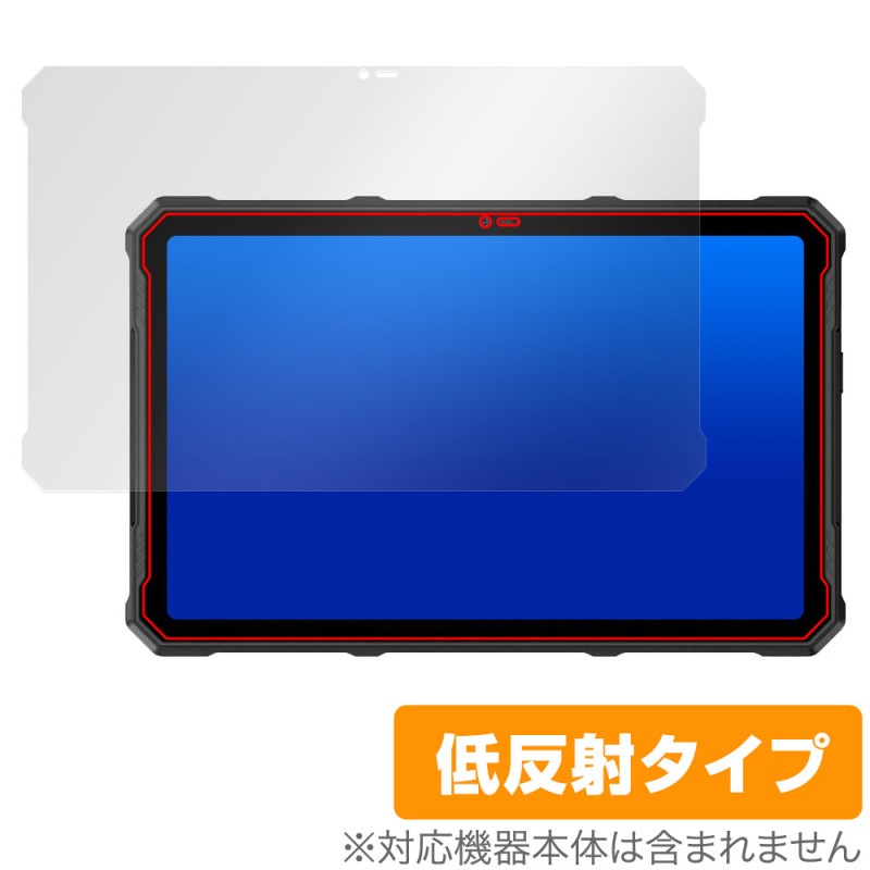 Ulefone Armor Pad 4 Ultra / Pad 4 Ultra Thermal �ݸ�ե���� OverLay Plus for ����ե��� ��������쥢 ȿ���ɻ� ����� �����ɻ�