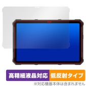 Ulefone Armor Pad 4 Ultra / Pad 4 Ultra Thermal 保護フィルム OverLay Plus Lite for ウレフォン 高精細液晶 アンチグレア 指紋防止