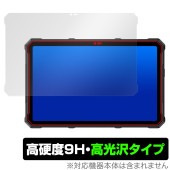Ulefone Armor Pad 4 Ultra / Pad 4 Ultra Thermal 保護フィルム OverLay 9H Brilliant for ウレフォン 9H 高硬度 透明 高光沢|