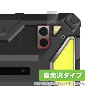Ulefone Armor Pad 4 Ultra Thermal リアカメラ用 保護 フィルム OverLay Brilliant for ウレフォン 指紋がつきにくい 指紋防止 高光沢|その他 タ