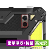 Ulefone Armor Pad 4 Ultra Thermal リアカメラ用 保護 フィルム OverLay Absorber 高光沢 for ウレフォン 衝撃吸収 高光沢 抗菌|その他 タブレッ
