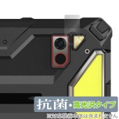 Ulefone Armor Pad 4 Ultra Thermal リアカメラ用 保護 フィルム OverLay 抗菌 Brilliant for ウレフォン 抗菌 抗ウイルス 高光沢|その他 タブレ