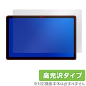 AvidPad S60 保護 フィルム OverLay Brilliant for アビドパッド タブレット 液晶保護 指紋がつきにくい 指紋防止 高光沢|その他 タブレット|タブレットデバイス