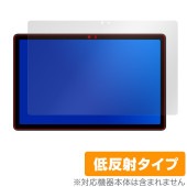 AvidPad S60 保護 フィルム OverLay Plus for アビドパッド タブレット 液晶保護 アンチグレア 反射防止 非光沢 指紋防止|その他 タブレット|タブレットデバイス