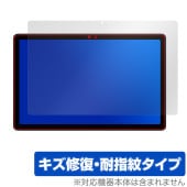 AvidPad S60 保護 フィルム OverLay Magic for アビドパッド タブレット 液晶保護 傷修復 耐指紋 指紋防止 コーティング|その他 タブレット|タブレットデバイス