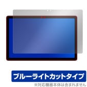 AvidPad S60 保護 フィルム OverLay Eye Protector for アビドパッド タブレット 液晶保護 目に優しい ブルーライトカット|その他 タブレット|タブレットデバイス