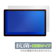 AvidPad S60 保護 フィルム OverLay 抗菌 Brilliant for アビドパッド タブレット Hydro Ag+ 抗菌 抗ウイルス 高光沢|その他 タブレット|タブレットデバイス