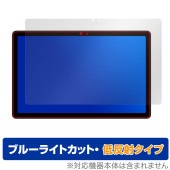 AvidPad S60 保護 フィルム OverLay Eye Protector 低反射 for アビドパッド タブレット 液晶保護 ブルーライトカット 反射防止|その他 タブレット|タブレットデバ