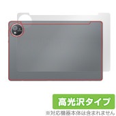 AvidPad S60 背面 保護 フィルム OverLay Brilliant for アビドパッド タブレット 本体保護フィルム 高光沢素材|その他 タブレット|タブレットデバイス