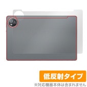 AvidPad S60 背面 保護 フィルム OverLay Plus for アビドパッド タブレット 本体保護フィルム さらさら手触り 低反射素材|その他 タブレット|タブレットデバイス