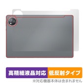 AvidPad S60 背面 保護 フィルム OverLay Plus Lite for アビドパッド タブレット 本体保護フィルム さらさら手触り 低反射素材|その他 タブレット|タブレットデバイス