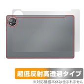 AvidPad S60 背面 保護 フィルム OverLay Plus Premium for アビドパッド タブレット 本体保護フィルム さらさら手触り 低反射素材|その他 タブレット|タブレットデ