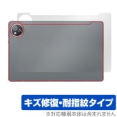 AvidPad S60 背面 保護 フィルム OverLay Magic for アビドパッド タブレット 本体保護フィルム 傷修復 指紋防止 コーティング|その他 タブレット|タブレットデバイス