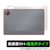 AvidPad S60 背面 保護 フィルム OverLay 9H Brilliant for アビドパッド タブレット 9H高硬度 透明感 高光沢|その他 タブレット|タブレットデバイス