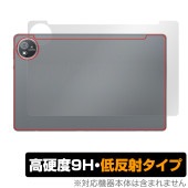 AvidPad S60 背面 保護 フィルム OverLay 9H Plus for アビドパッド タブレット 9H高硬度 さらさら手触り反射防止|その他 タブレット|タブレットデバイス