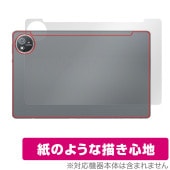 AvidPad S60 背面 保護 フィルム OverLay Paper for アビドパッド タブレット ザラザラした手触り ホールド感アップ|その他 タブレット|タブレットデバイス