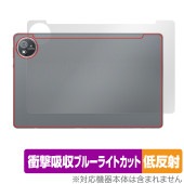 AvidPad S60 背面 保護 フィルム OverLay Absorber 低反射 for アビドパッド タブレット 衝撃吸収 反射防止 抗菌|その他 タブレット|タブレットデバイス