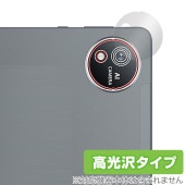 AvidPad S60 リアカメラ用 保護 フィルム OverLay Brilliant for アビドパッド タブレット 指紋がつきにくい 指紋防止 高光沢|その他 タブレット|タブレットデバイス